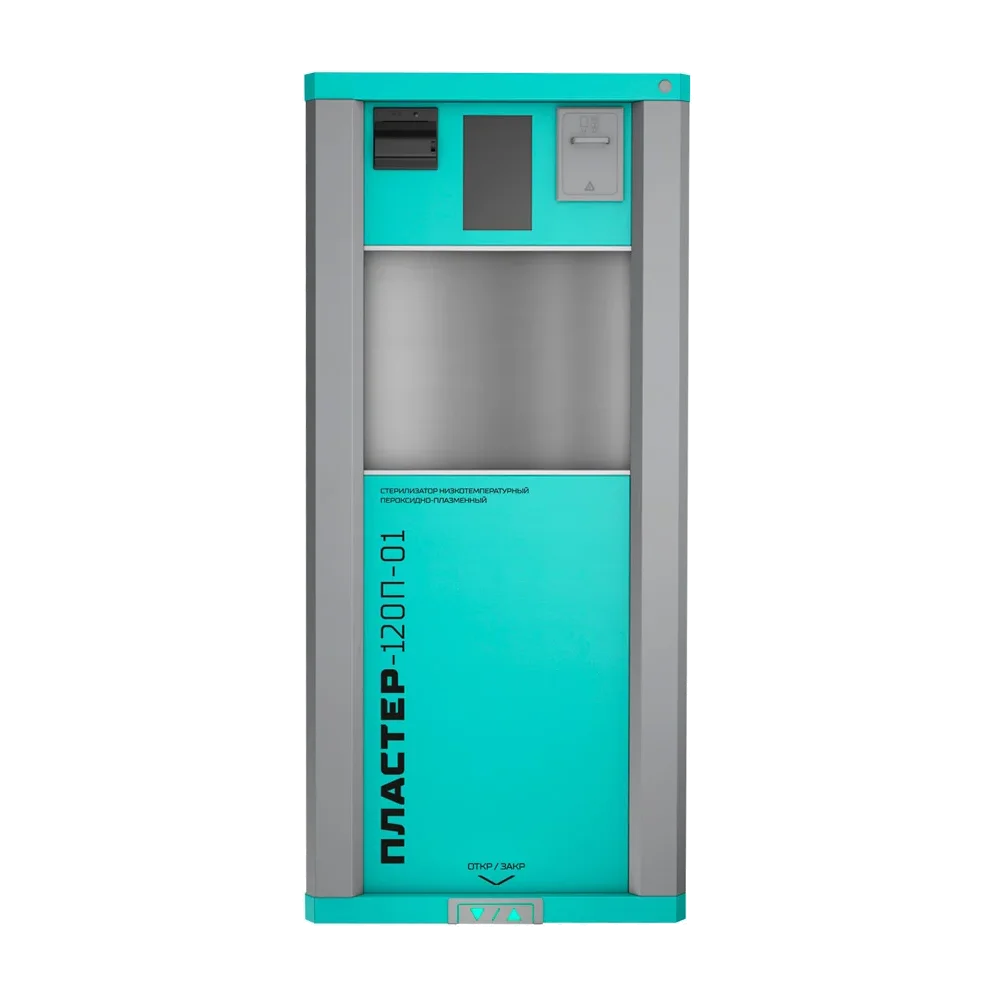 Sterilization equipment